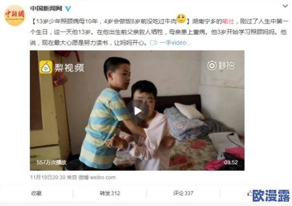 边吻边摸下面好爽视频完整版近日在网络上引发热议网友们纷纷讨论视频中的亲密互动和真实感受让人忍不住想一探究竟