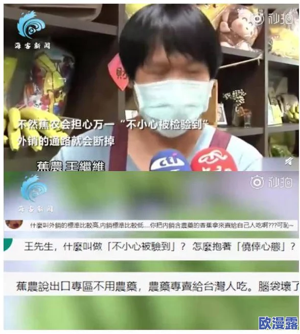 久久香蕉精品视频近日被曝出一系列明星私密视频引发热议网友纷纷猜测背后真相究竟是什么