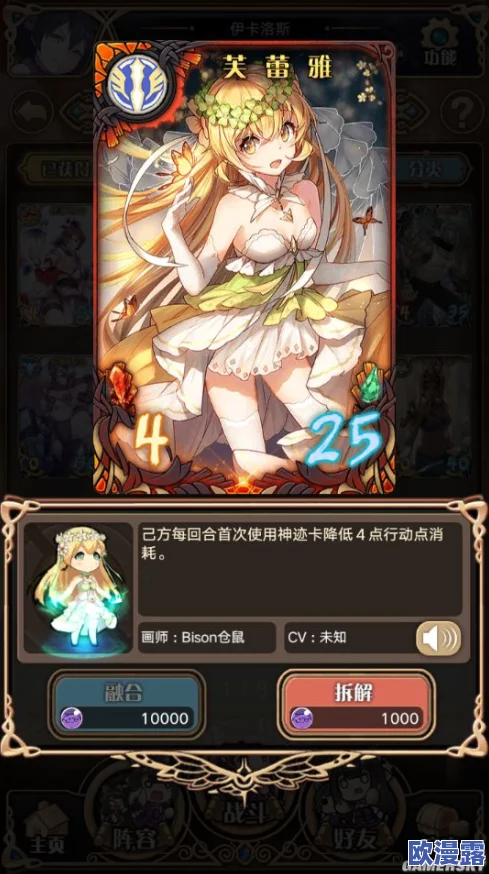神代梦华谭抽卡攻略：深度解析保留哪张卡牌对战斗最有利