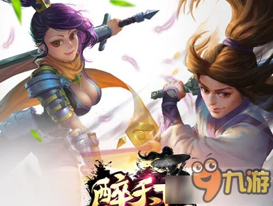 醉天下手游深度攻略:武将高效抽取技巧与玩法全解析指南 醉天下手游深度攻略:武将高效抽取技巧与玩法全解析指南