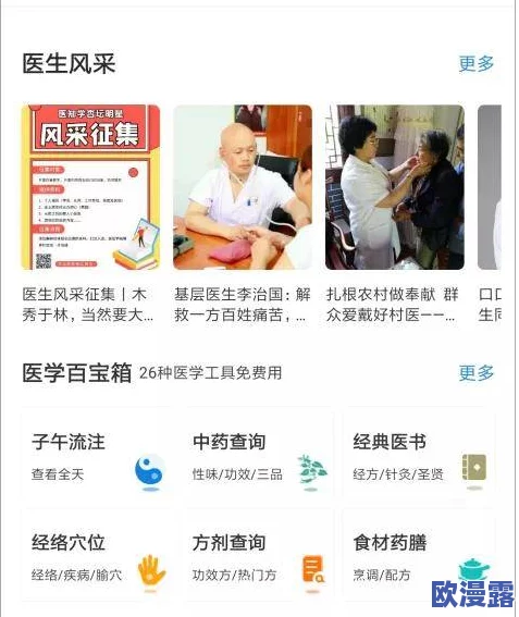 在线观看av网站永久近日引发热议,用户纷纷讨论其内容丰富性与观看体验,成为网络热门话题之一 在线观看av网站永久近日引发热议,用户纷纷讨论其内容丰富性与观看体验,成为网络热门话题之一