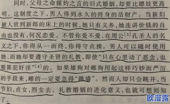娇妻被别人调教征服引发热议网友纷纷讨论婚姻中的信任与界限是否应该重新审视和定义 娇妻被别人调教征服引发热议网友纷纷讨论婚姻中的信任与界限是否应该重新审视和定义