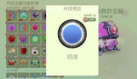 球球大作战无限卡宝箱BUG技巧揭秘与风险警示，玩家需谨慎尝试的方法分享