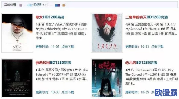 手机毛片免费看 这个网站真不错,资源丰富而且更新速度快,观看体验也很流畅,非常适合喜欢看视频的朋友们 手机毛片免费看 这个网站真不错,资源丰富而且更新速度快,观看体验也很流畅,非常适合喜欢看视频的朋友们