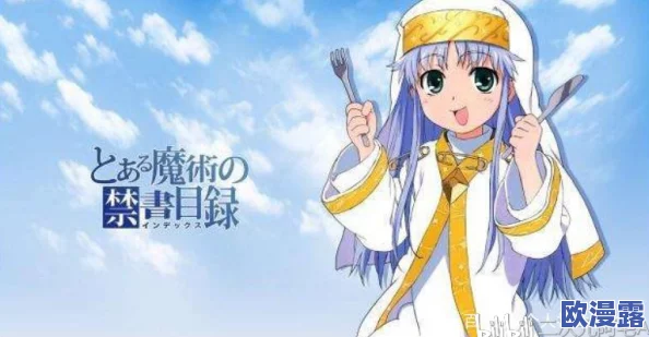魔法禁书目录手游游戏无法登陆问题全面解析与快速解决方案