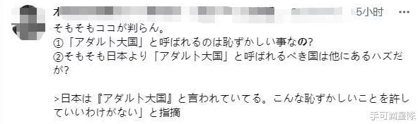 日本乱人伦毛片引发热议网友纷纷讨论影片内容与社会影响专家呼吁加强对青少年的网络教育与保护措施 日本乱人伦毛片引发热议网友纷纷讨论影片内容与社会影响专家呼吁加强对青少年的网络教育与保护措施