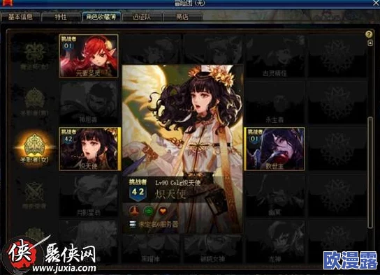 河神手游转职系统全解析:等级要求及转职流程,多少级可以开启角色进阶之路? 河神手游转职系统全解析:等级要求及转职流程,多少级可以开启角色进阶之路?