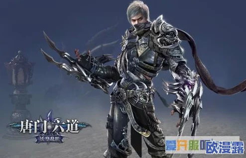 唐门六道游戏攻略:最强职业选择推荐,深度解析哪个角色最厉害 唐门六道游戏攻略:最强职业选择推荐,深度解析哪个角色最厉害