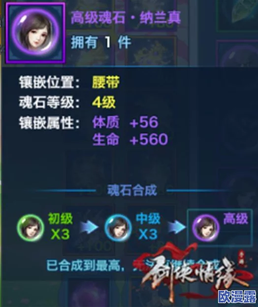 深度解析:剑侠情缘手游中真元属性对少林门派战力影响的全面分析 深度解析:剑侠情缘手游中真元属性对少林门派战力影响的全面分析