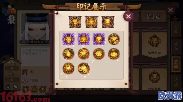 《阴阳师》式神庆生系统即将上线!和式神们共庆诞辰的喜悦~ 《阴阳师》式神庆生系统即将上线!和式神们共庆诞辰的喜悦~