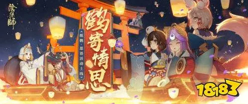 《阴阳师》式神庆生系统即将上线!和式神们共庆诞辰的喜悦~ 《阴阳师》式神庆生系统即将上线!和式神们共庆诞辰的喜悦~
