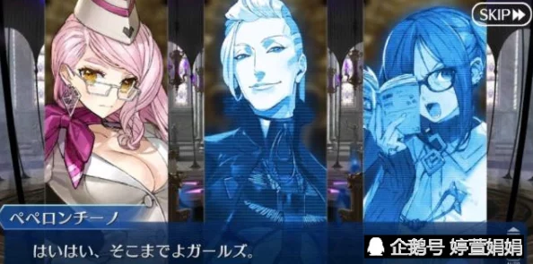 FGO芥雏子怎么样_第2部第3章隐匿者芥雏子介绍