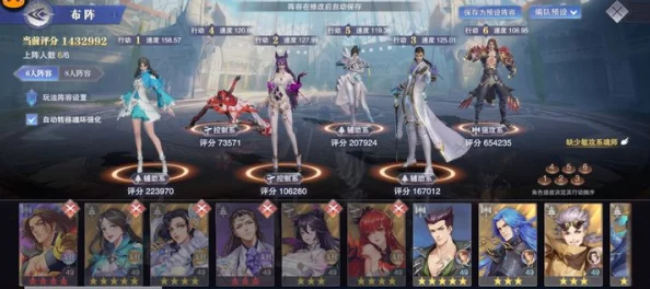 2024斗罗大陆武魂觉醒手游7月魂师强度七月魂师梯队排行榜一览