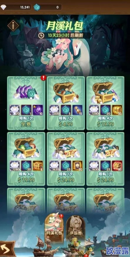 剑与远征新限时礼包买不买_最新限时礼包性价比