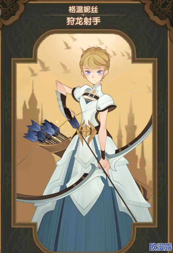 剑与远征耀光可用工具人有哪些_耀光可用工具人角色推荐