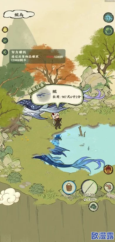 仙山小农钓鱼次数怎么恢复-仙山小农钓鱼攻略