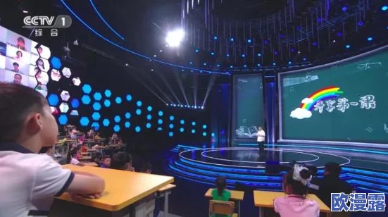 2020年秋季开学第一课讲什么_开学第一课节目单介绍