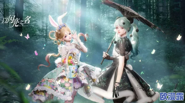 以闪亮之名舞街闪景套装活动怎么玩？舞街闪景套装活动玩法介绍